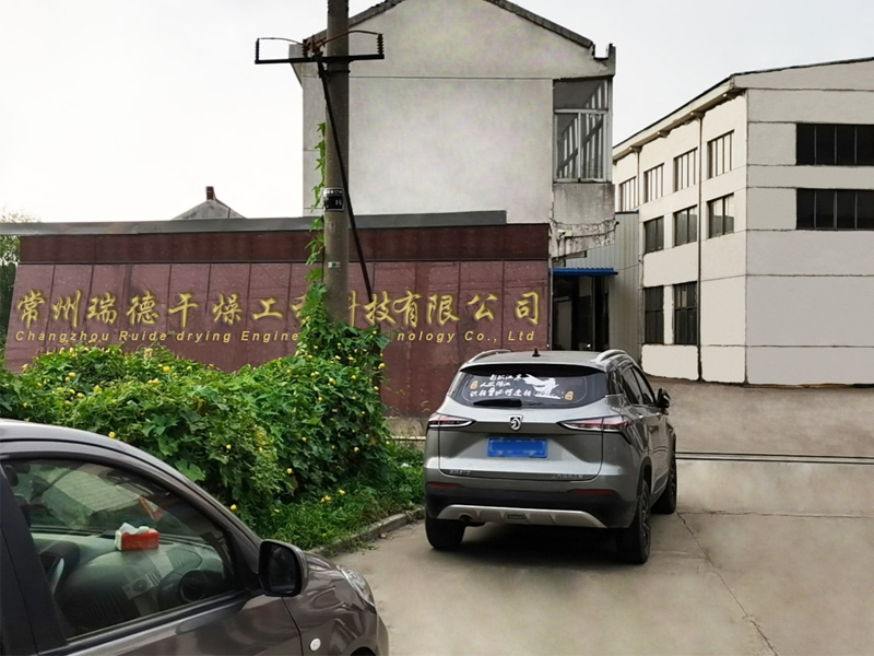 企業(yè)風采